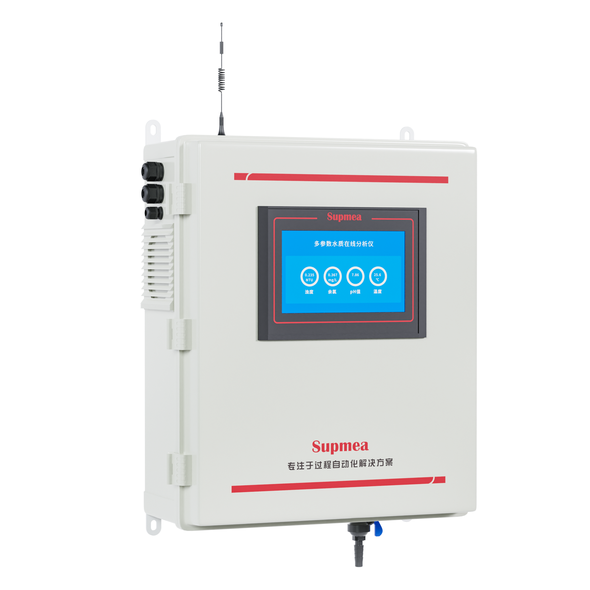 公海彩船6600MIK-MPP500高精度多参数水质分析仪 经济款