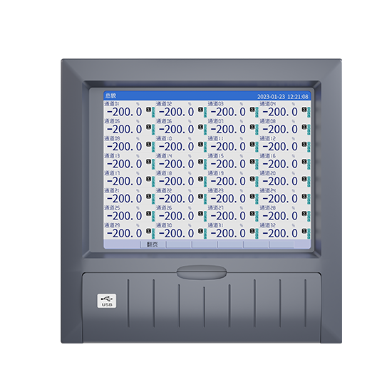 公海彩船6600MIK-R8000D 1-40路 10.4英寸 彩屏 无纸记录仪 USB